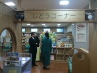 児童コーナーもとっても充実