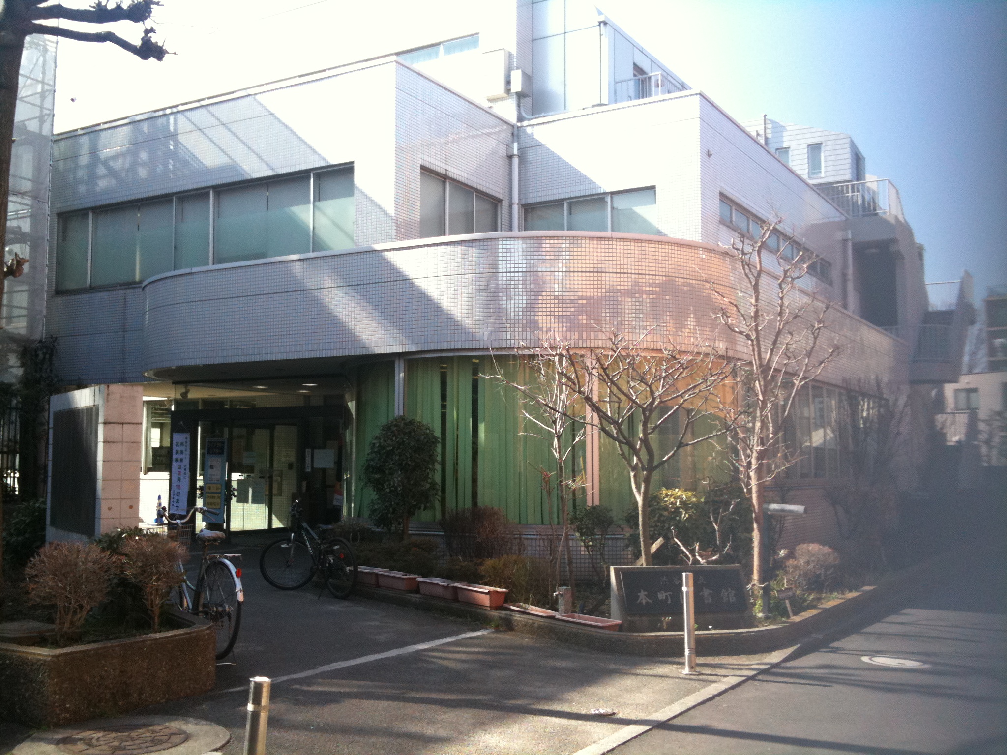 本町図書館.JPG