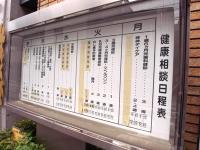 掲示板には日程表があります
