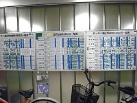 予約状況確認の掲示板