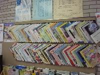いろんな情報がいっぱい