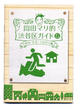  クリックで拡大