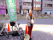 作成した渋谷区ガイドを街頭活動で配布しています