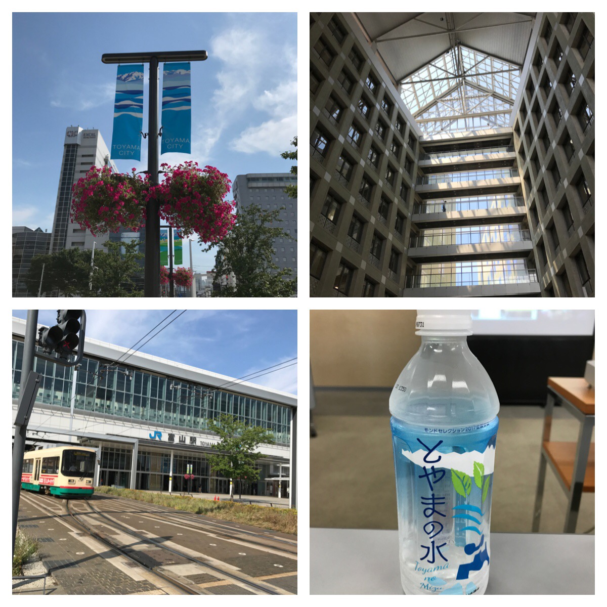 富山市でインクルーシブなデイサービスを視察しました 岡田マリ Blog