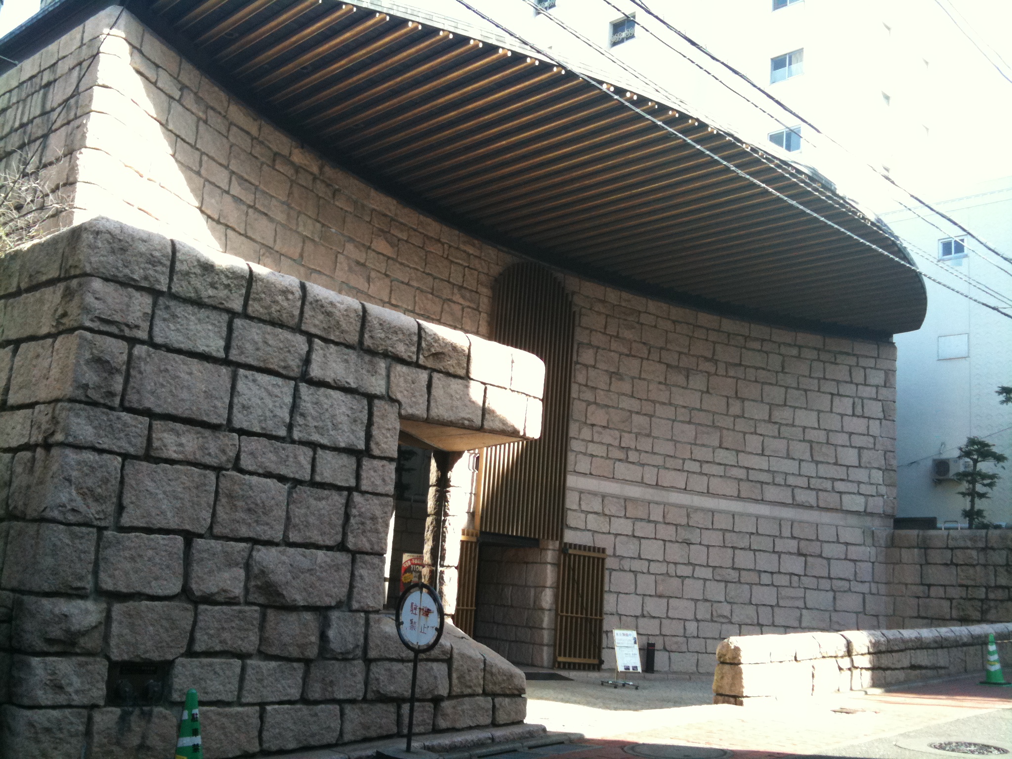 松涛美術館.JPG