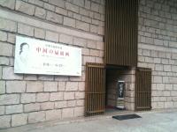 行ってきました!「中国扇面画」展